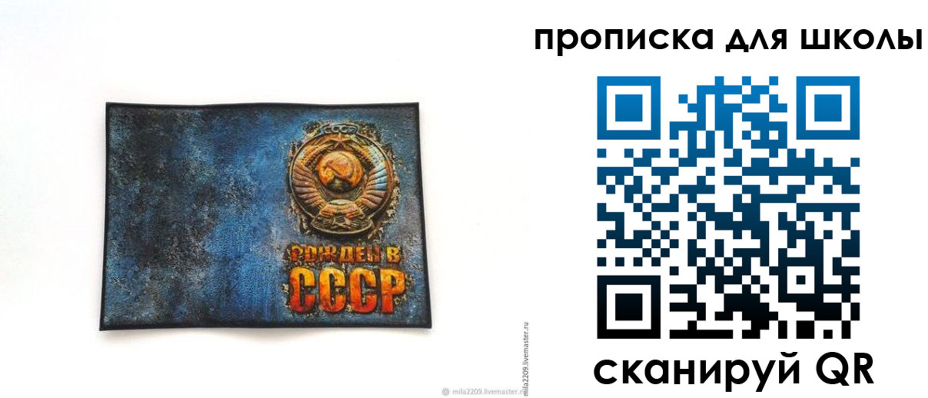временная регистрация в Кохме