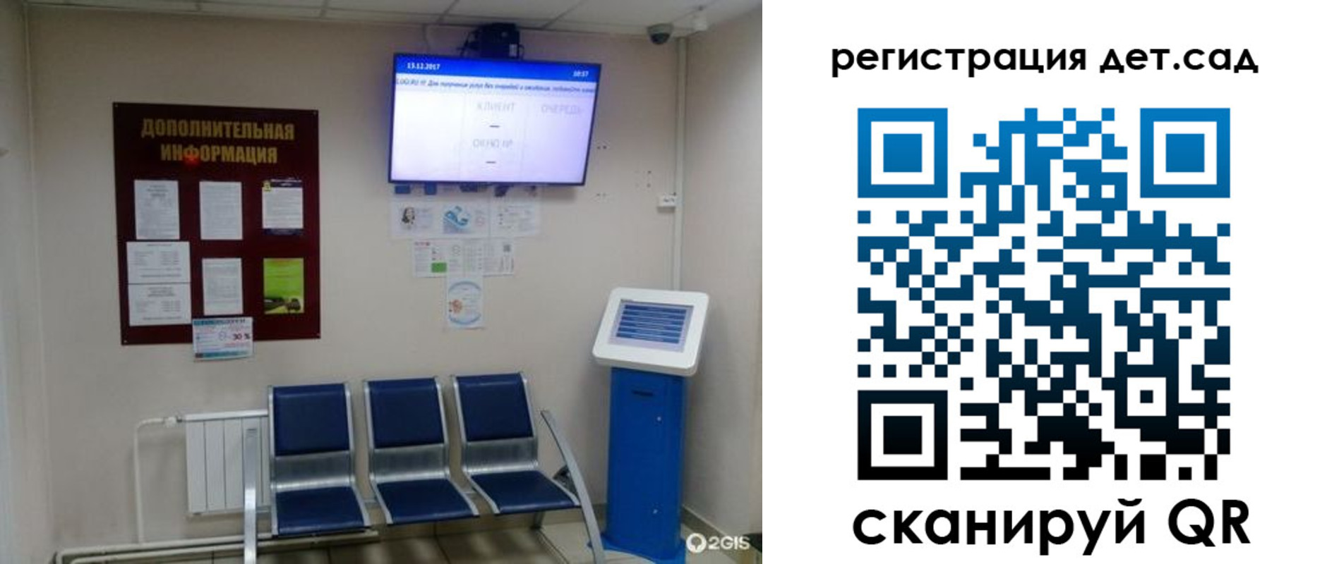 прописка для военкомата в Кохме