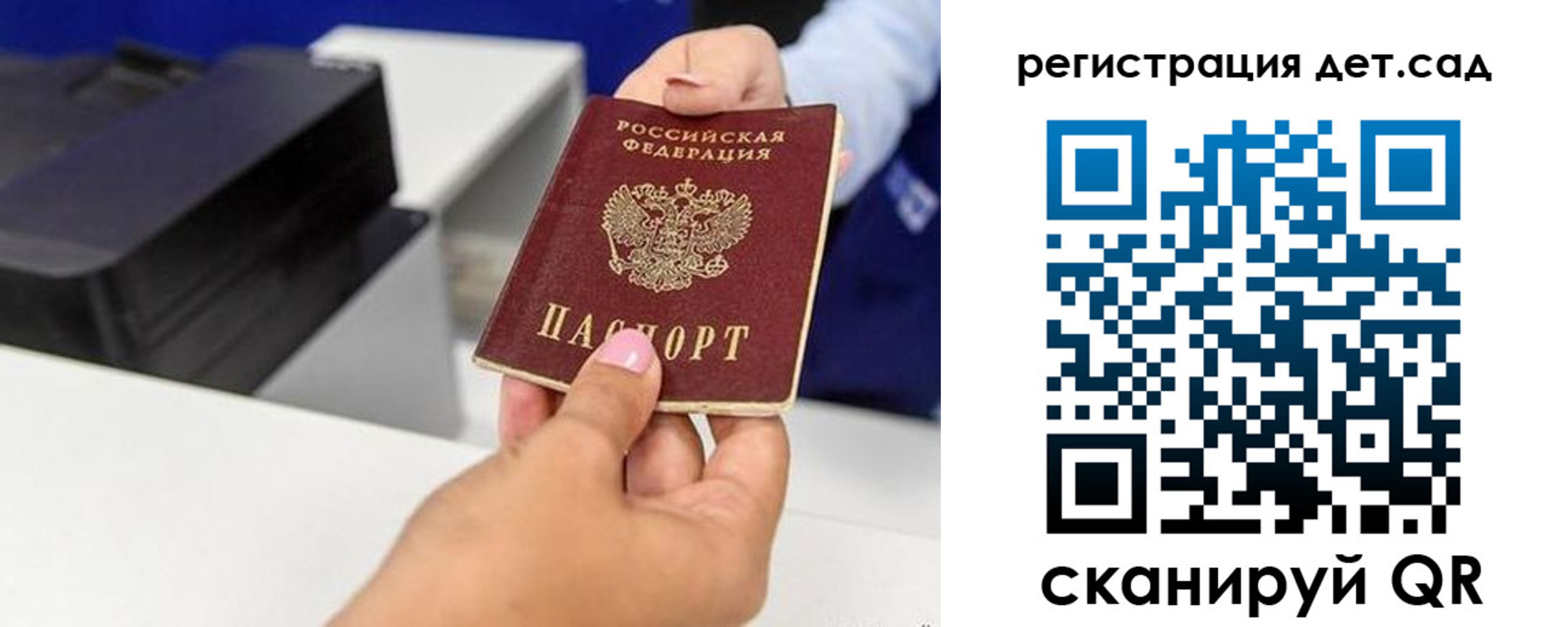 временная регистрация госуслуги в Кохме