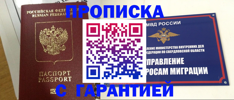 найти адрес прописки в Кохме