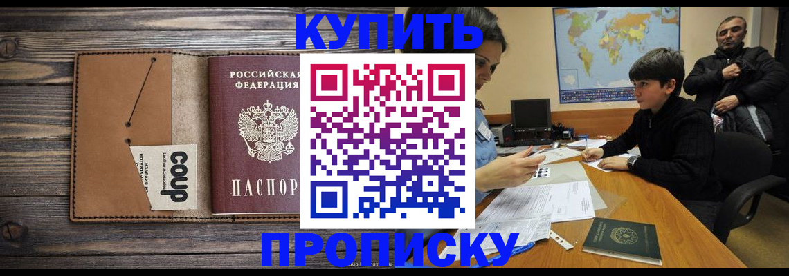 регистрация для дет. сада в Кохме