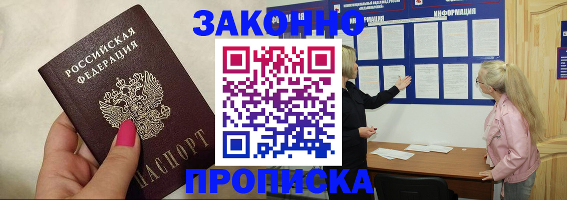 регистрация для школы в Кохме