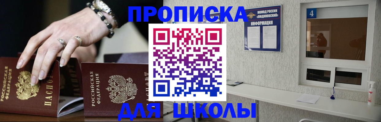 пропишу в квартире в Кохме